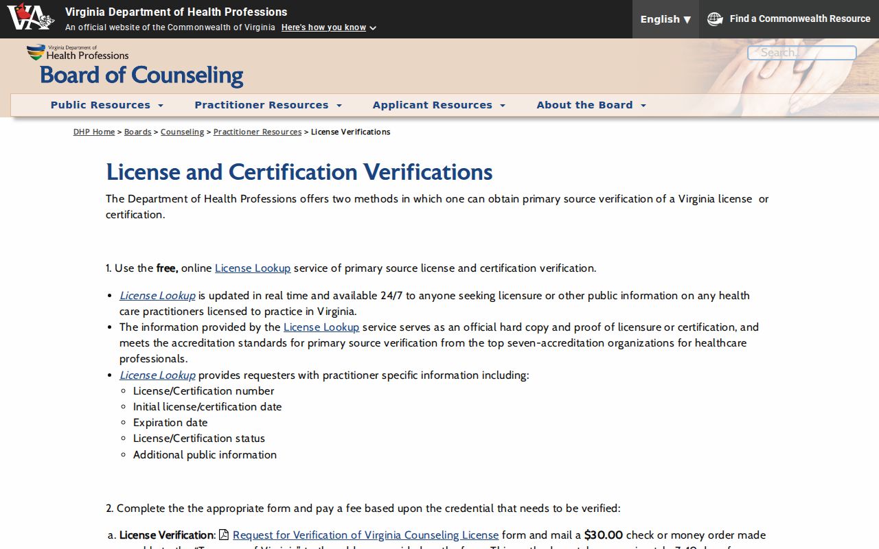 McNair neighbors Virginia Department of Health Professions verification guidance